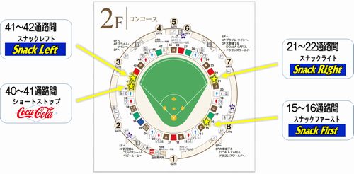 http://www.nagoya-dome.co.jp/newstopics/upload/images/AAAmap.png