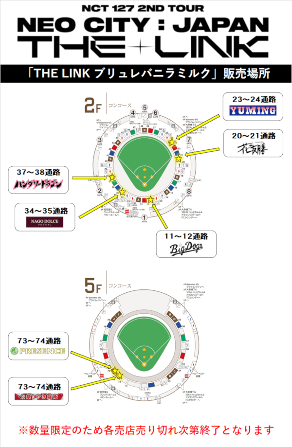 http://www.nagoya-dome.co.jp/newstopics/upload/images/NEOCITY_map_2.png