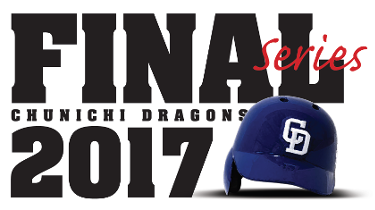 final_2017_logo.png