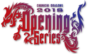 opening_series_2018_logo.png