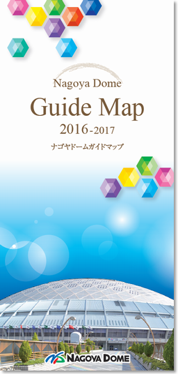 guidemap_2016.png
