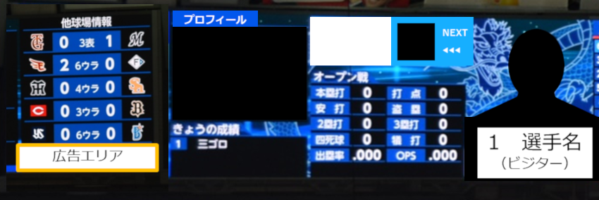 ad_106_takyujo.png