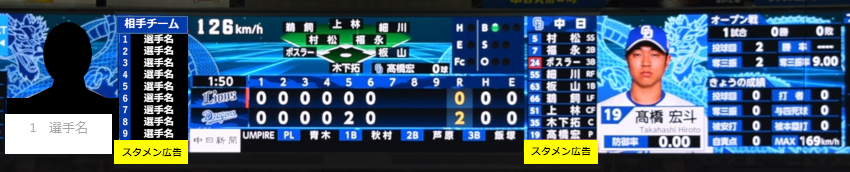 ad_106_under_nameshita.png