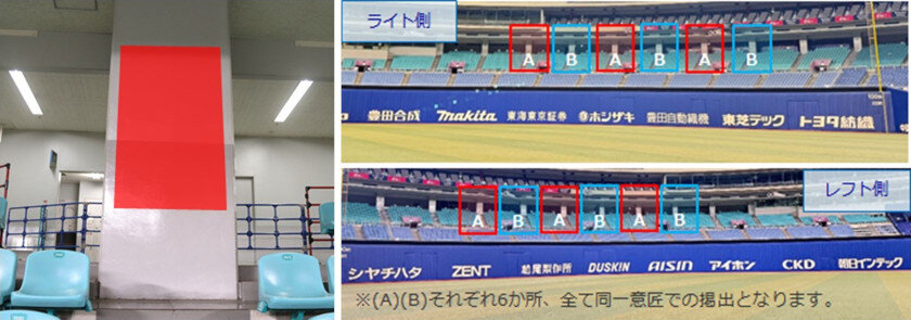 ad_outfield_hashira.jpg