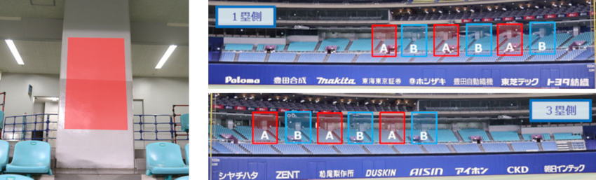 ad_outfield_hashira.png