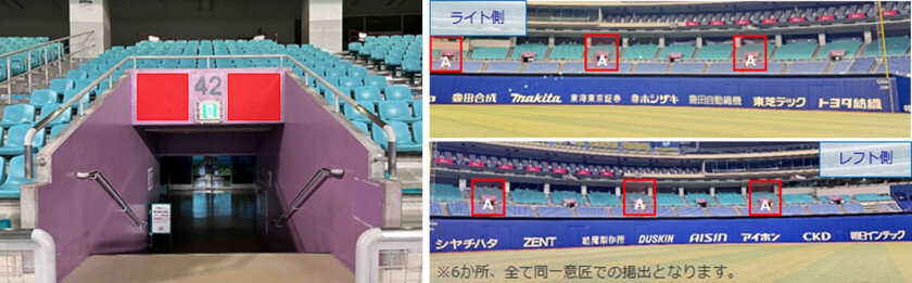 ad_outfield_tunnel.jpg