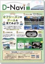 vol.70.jpg