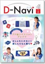 vol.74.jpg