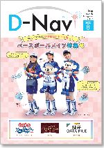 vol.88.jpg