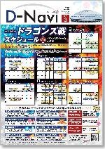 vol.95.jpg