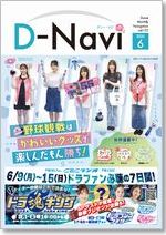 vol.122.jpg