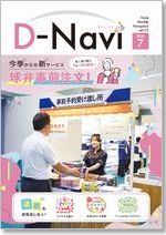 vol.123.jpg