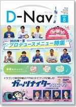 vol.124.jpg