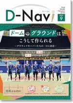 vol.125.jpg