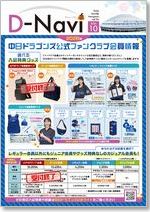 vol.126.jpg