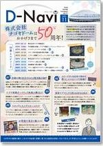 vol.127.jpg