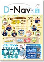 vol.133.jpg