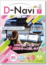 vol.133.jpg