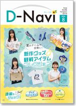 vol.136.jpg