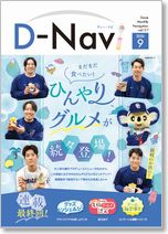 vol.136.jpg