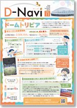 vol.139.jpg