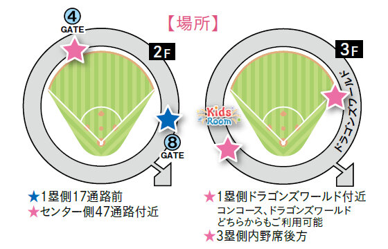 babyroommap2025.jpg