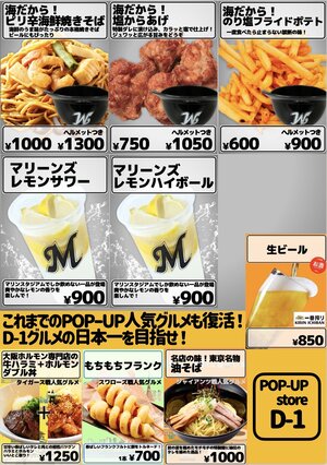 pu_D1menu_0606-0608.jpg