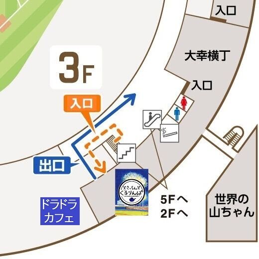 0515-17popup_map.jpg