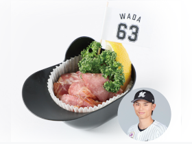0606-08_tanshio.png