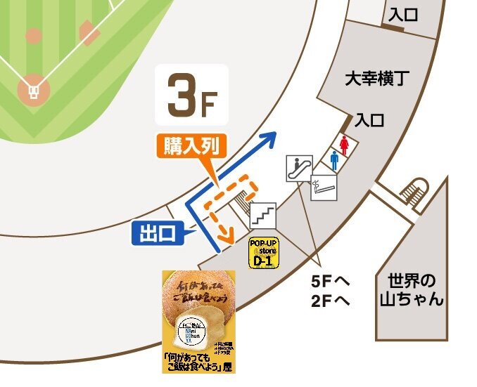 20250523-25popup_map.jpg