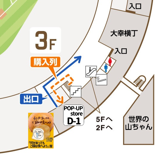 2025popup_map.png