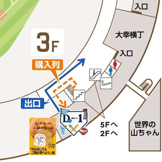 2025popup_map2.png