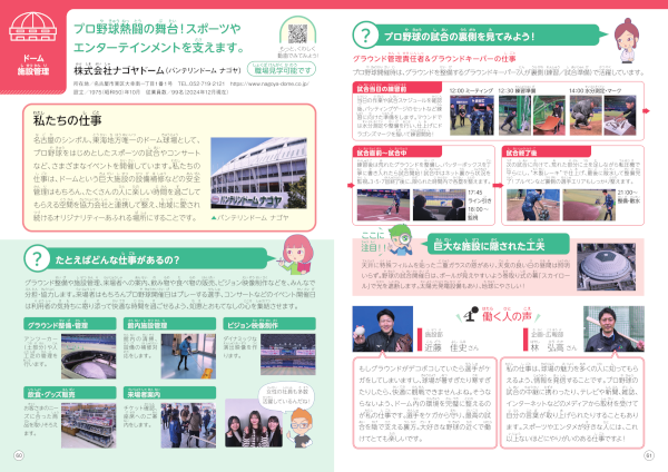 250501_honbun.png