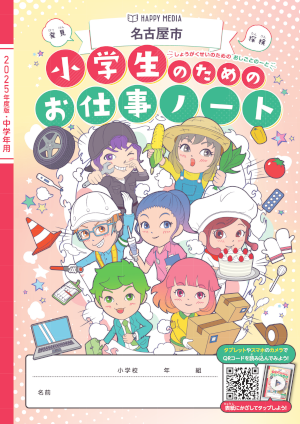 250501_hyoshi.png