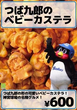 babycastella.jpg