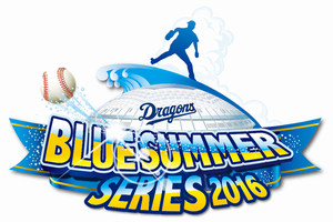 blue_summer_sr_logo.png