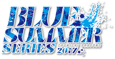 bluesummer_2017_logo.png