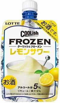 coolish_lemon.jpg