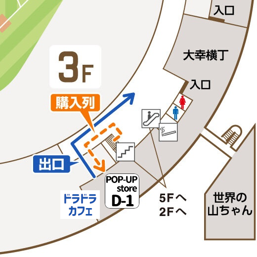 daiko-popupMAP2026.png