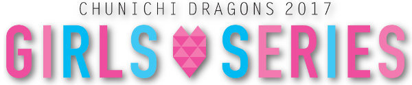 girls_2017_logo.png