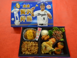 hirata_bento.jpg