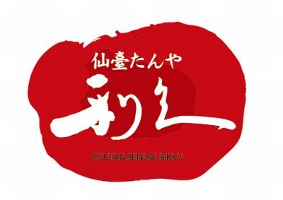 rikyu_logo.jpg