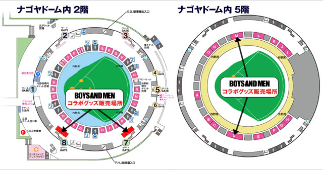 ryujinsai_sm_goods_map.jpg